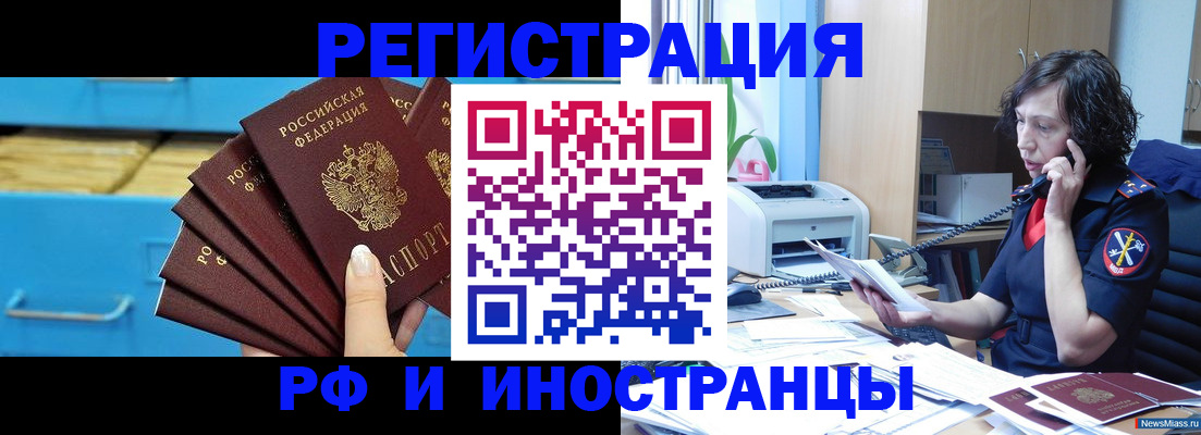 регистрация для школы в Кимрах